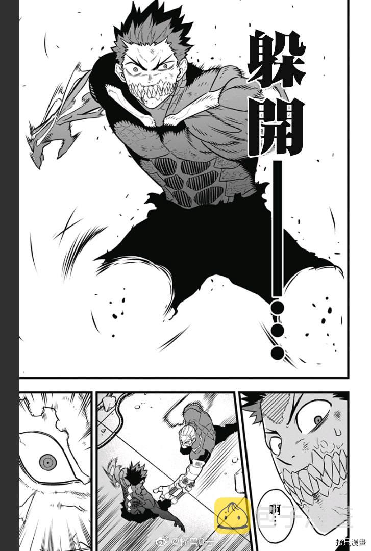 第35话15