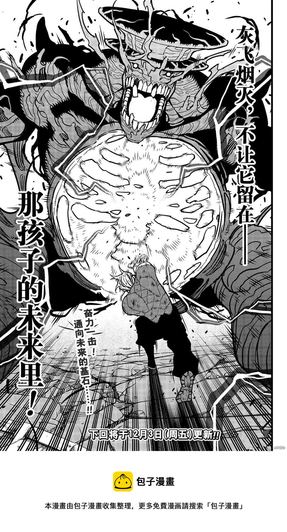 第50话20