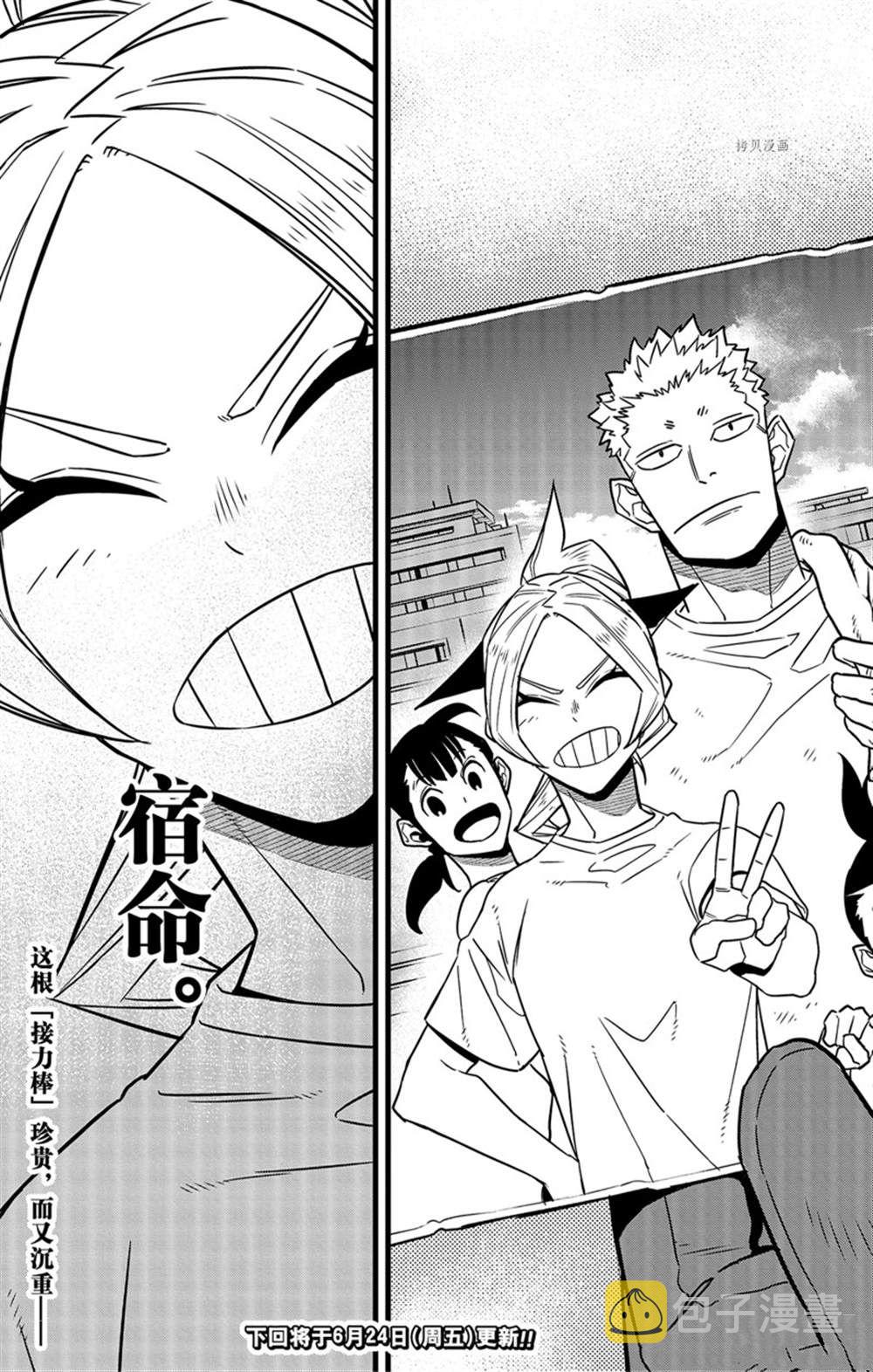 第64话16
