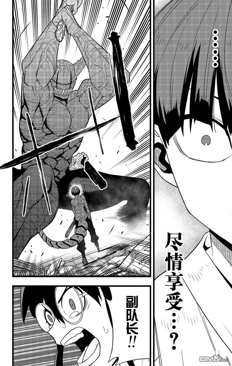 第92话1