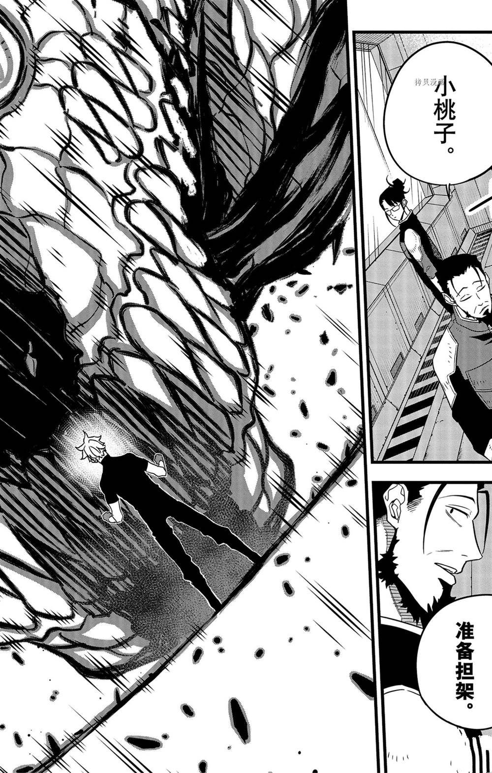 第59话15