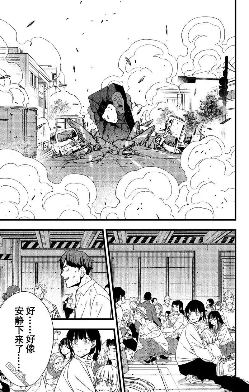 第96话2