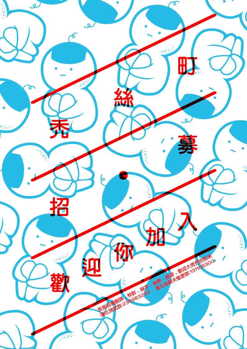 第13话23