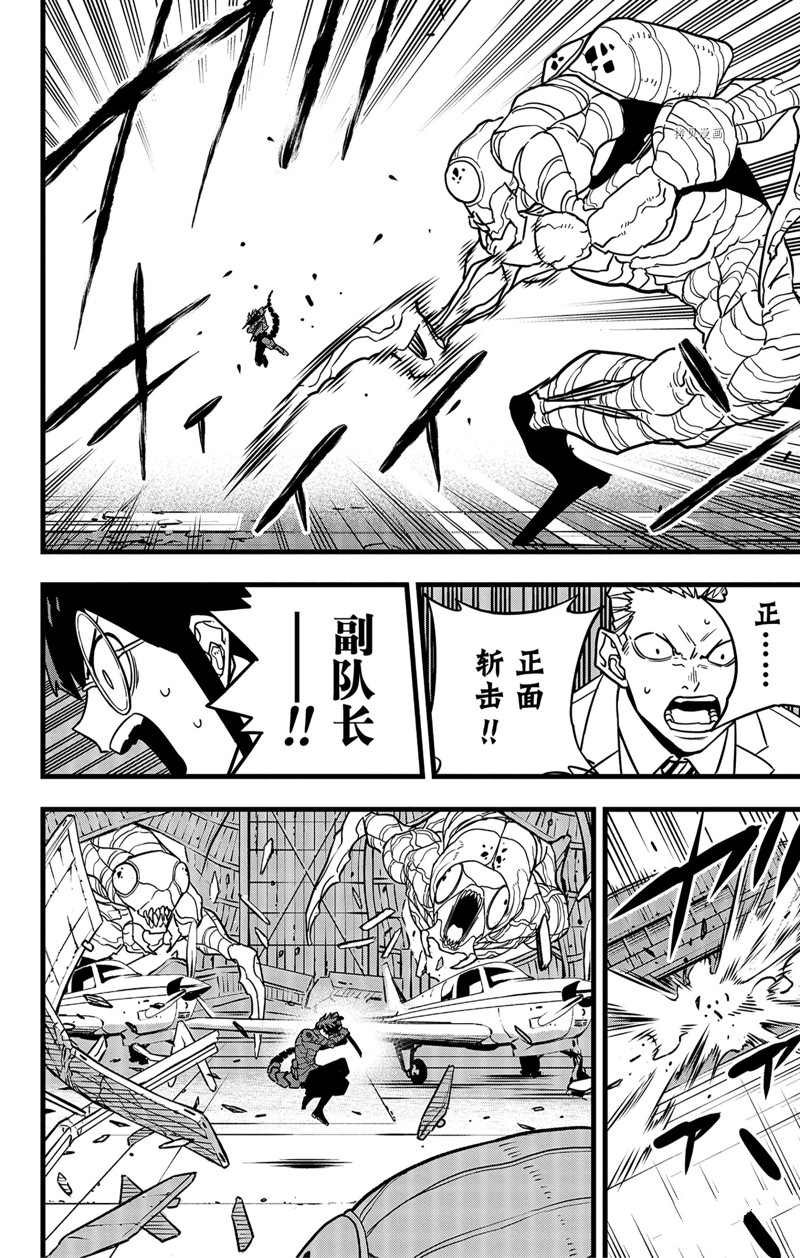 第73话15