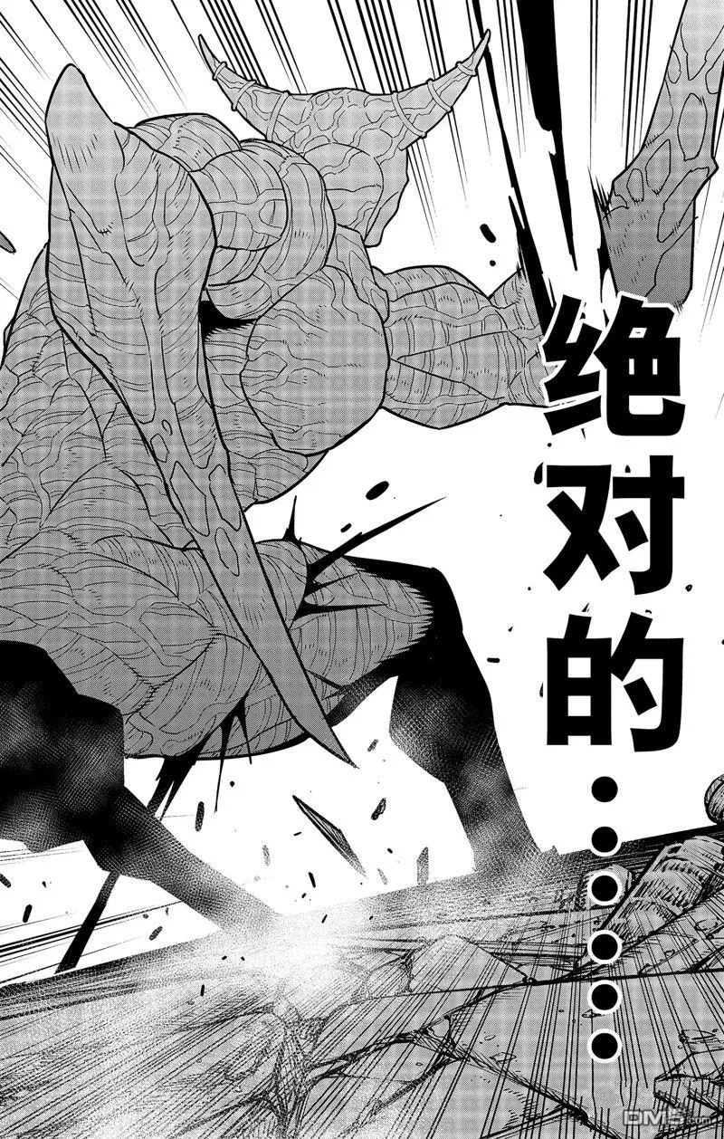 第89话19
