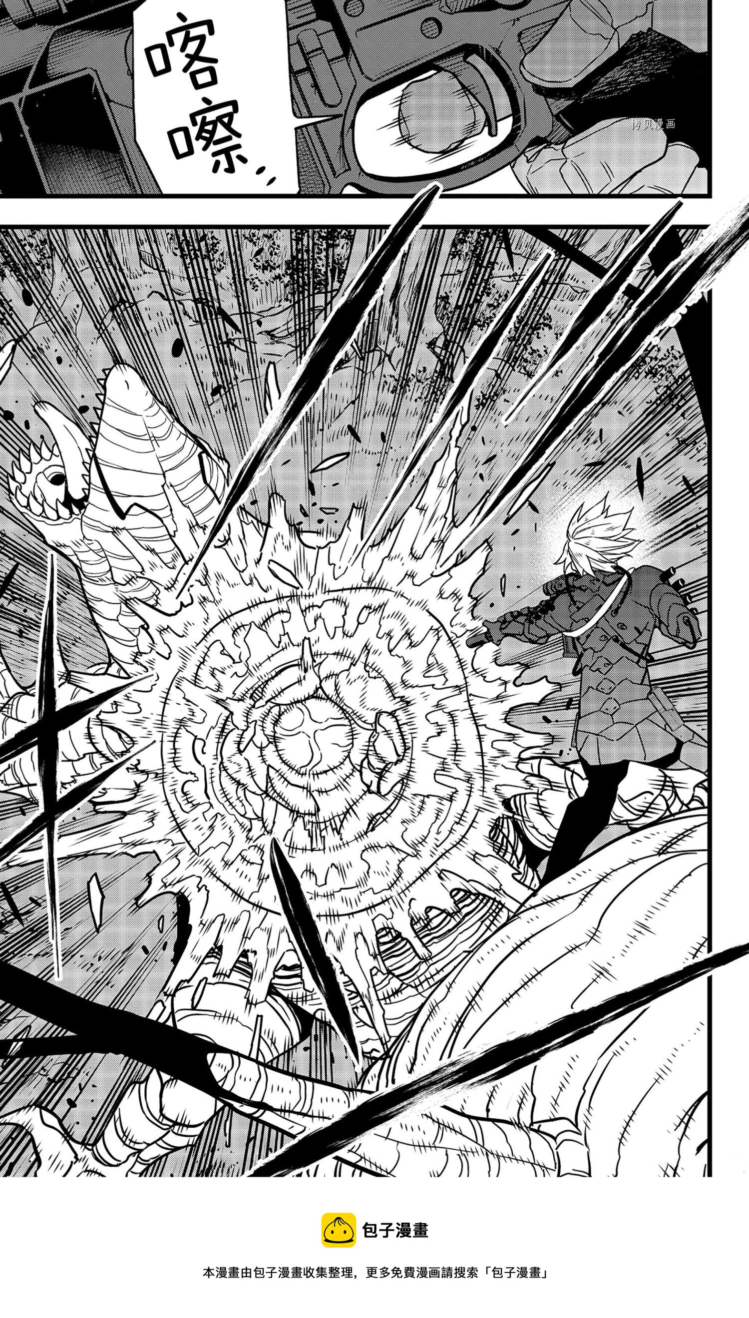 第60话17