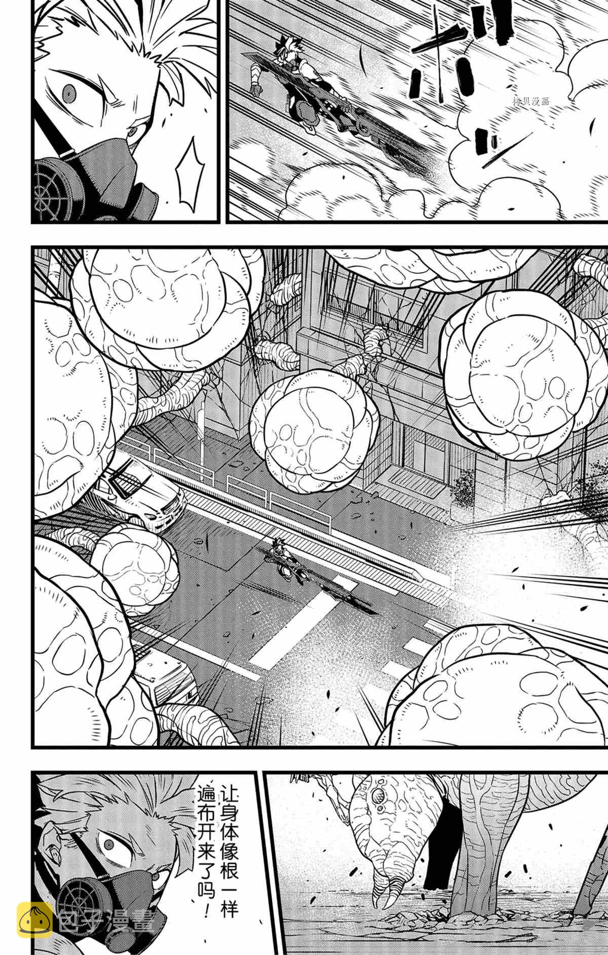 第47话13