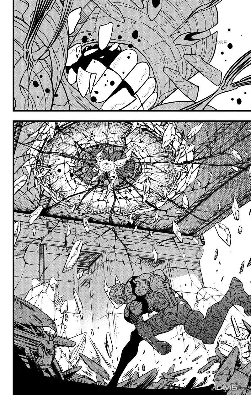 第83话23