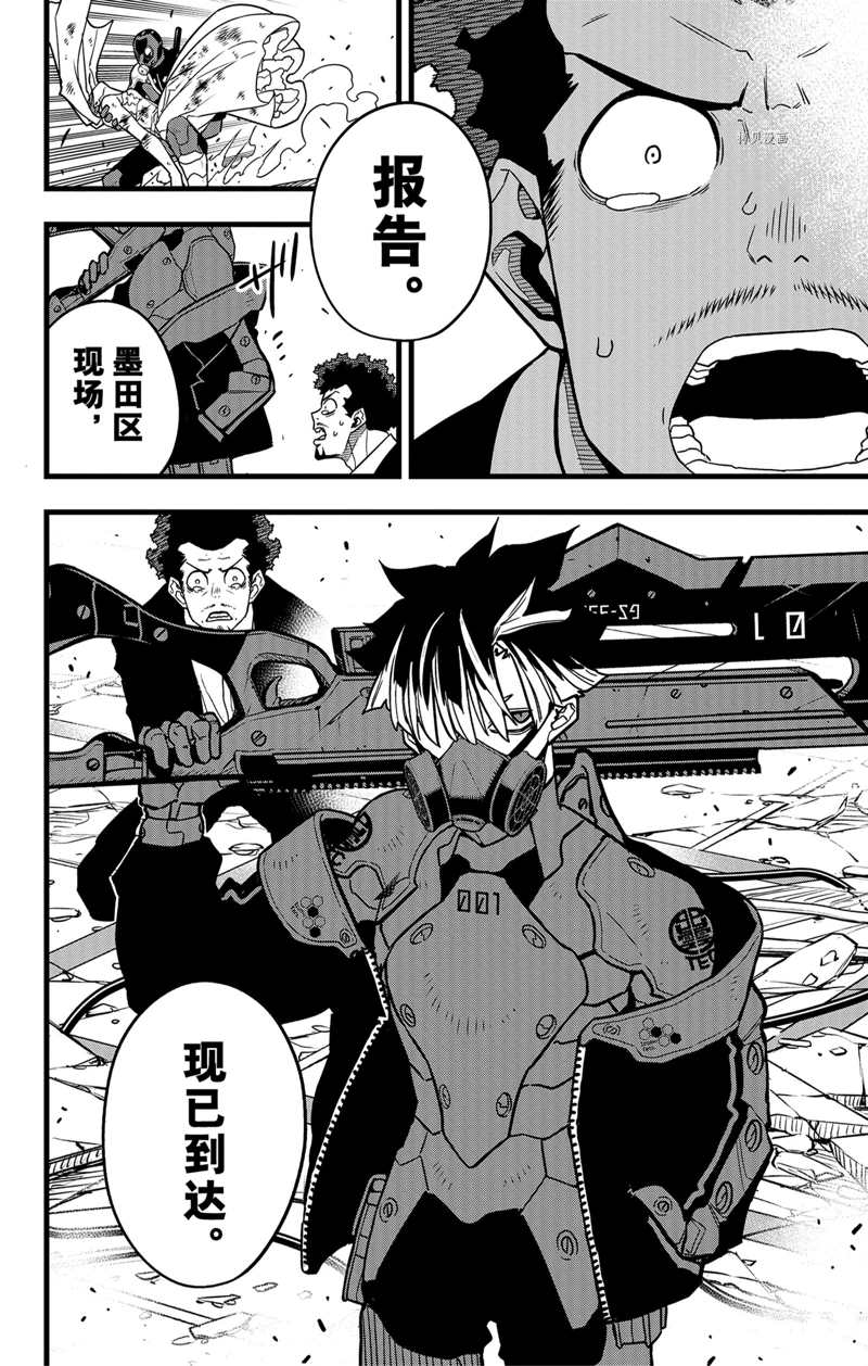 第70话19