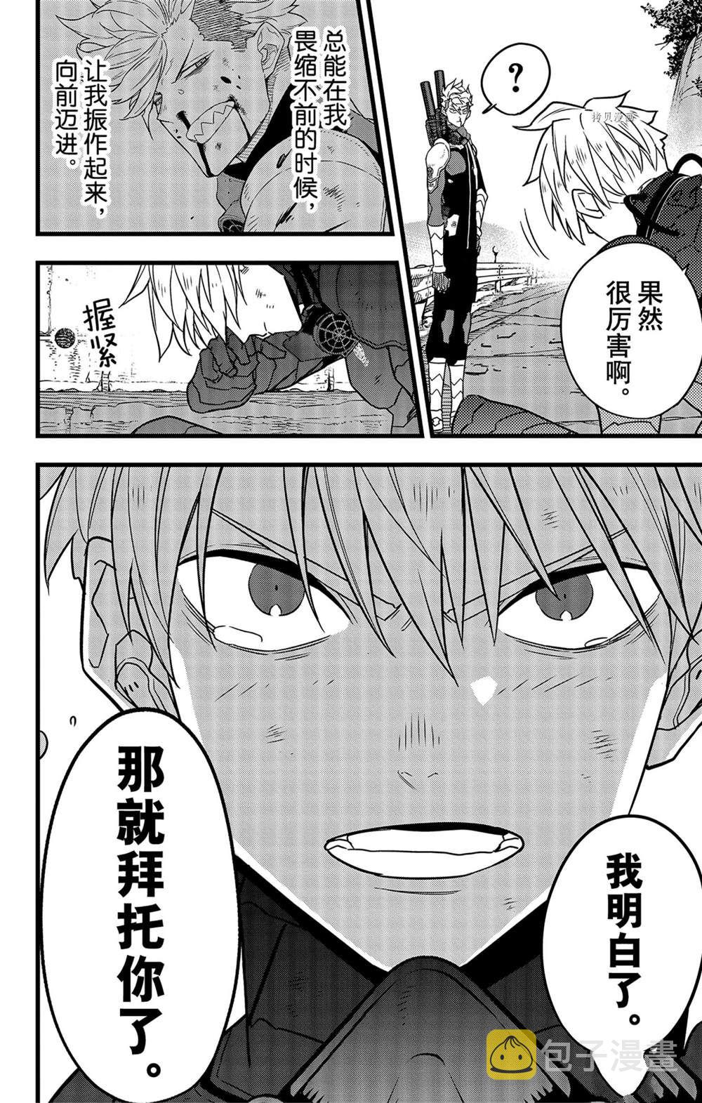 第63话5