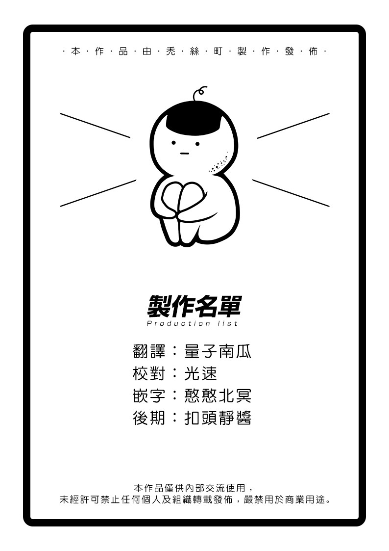 第10话20