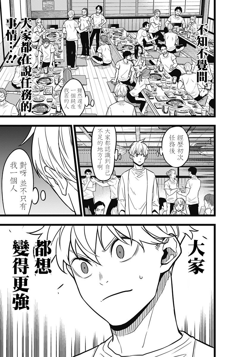 22话15