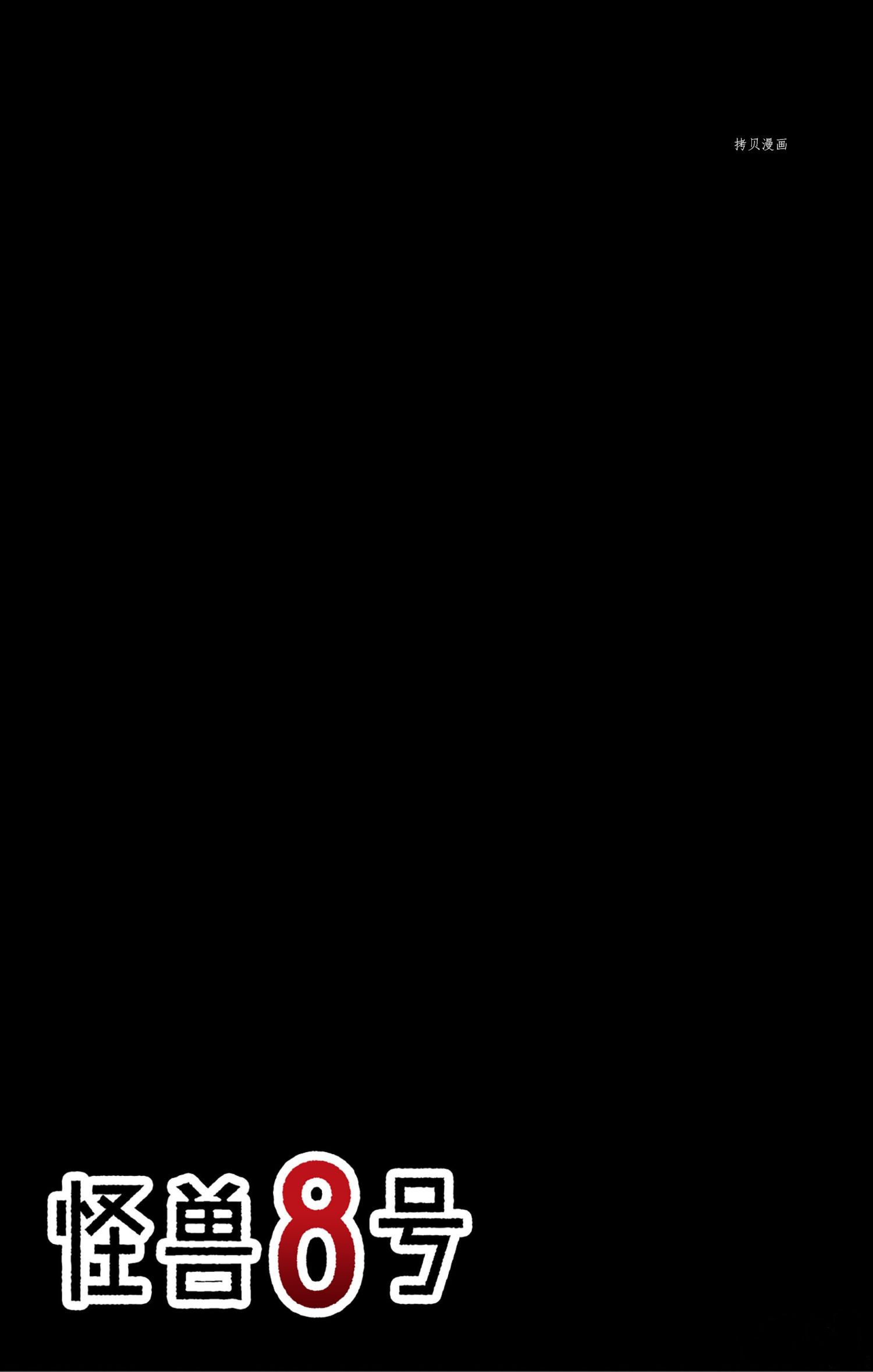 第60话0