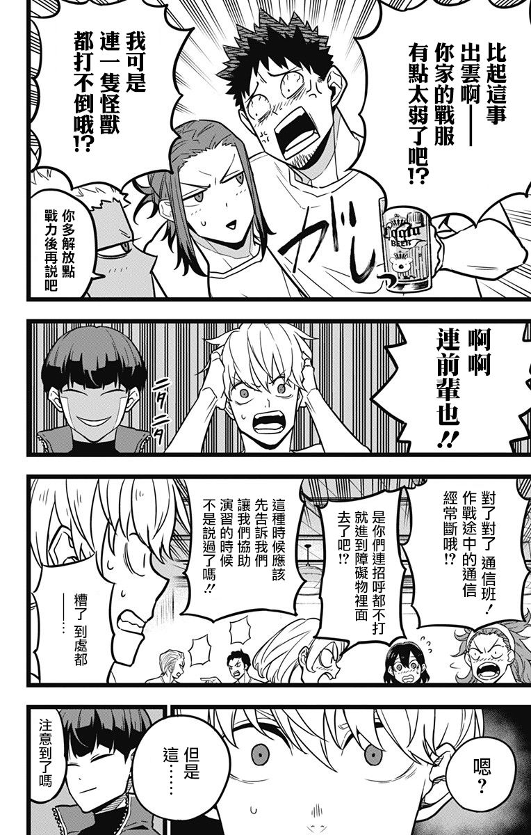 22话14