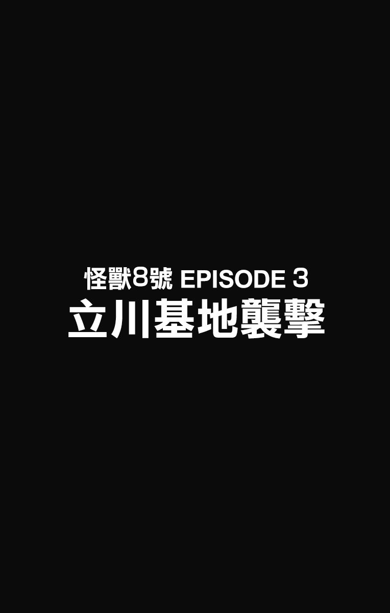 第24话16