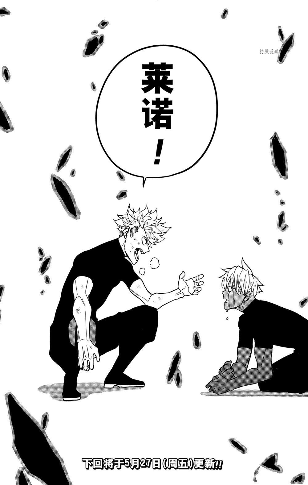第62话20