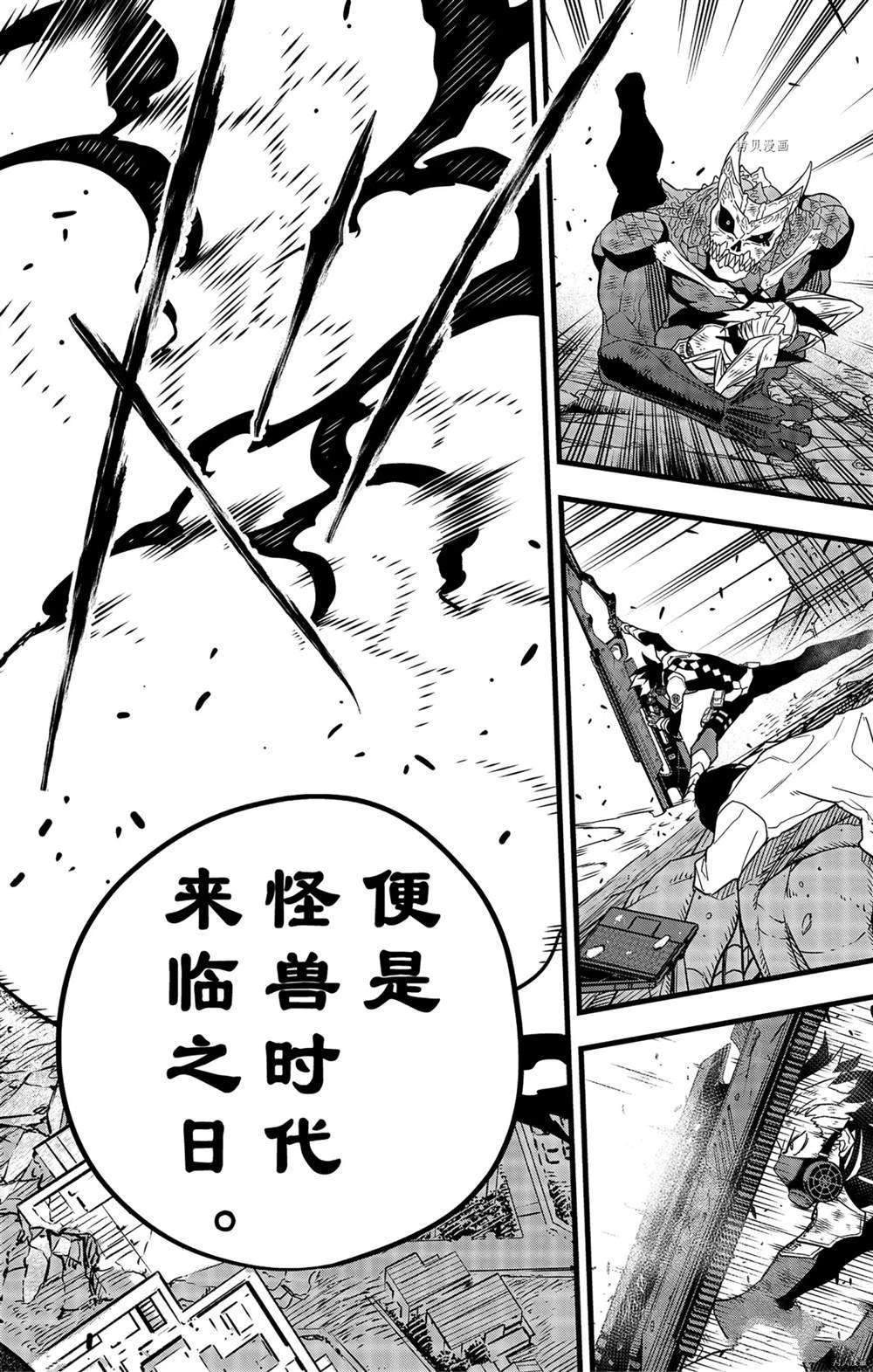 第53话21
