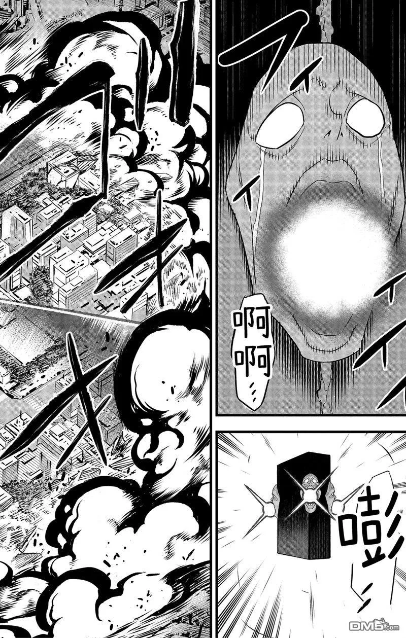 第94话13