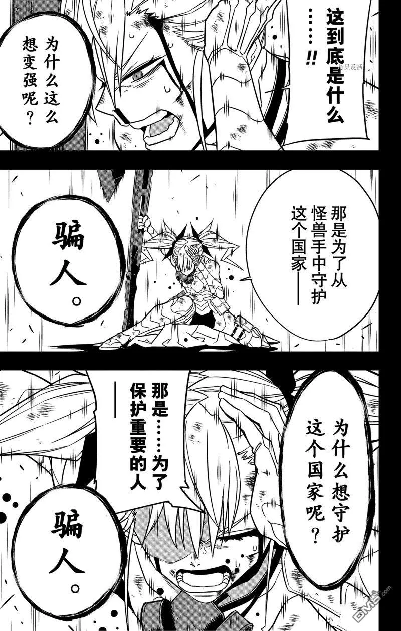第80话14
