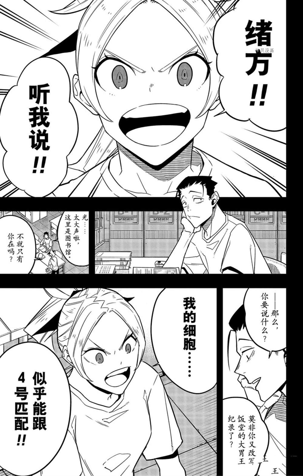 第64话1