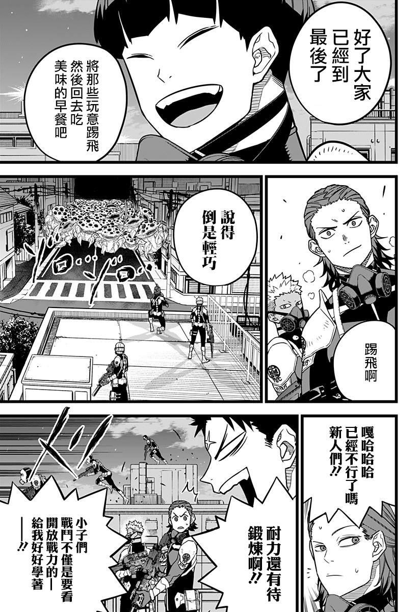 第14话12