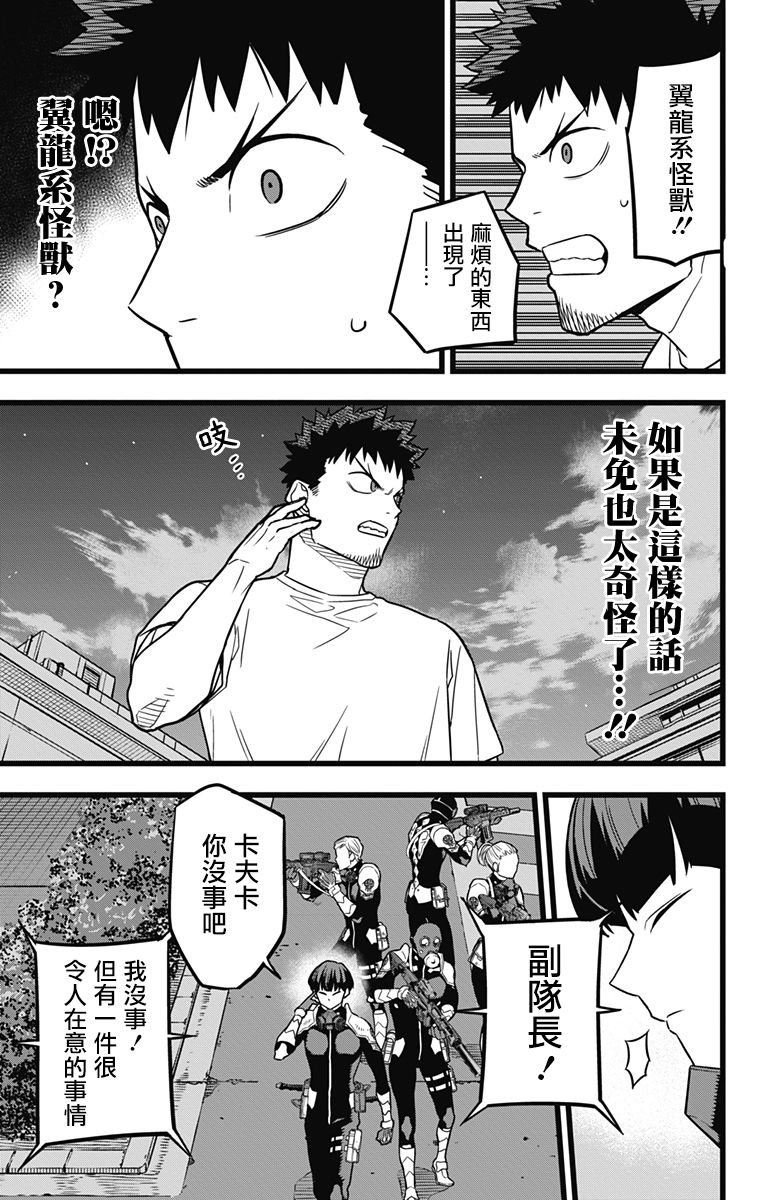 第24话12