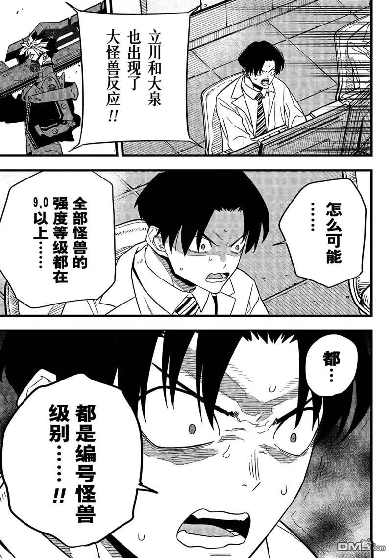 第76话24