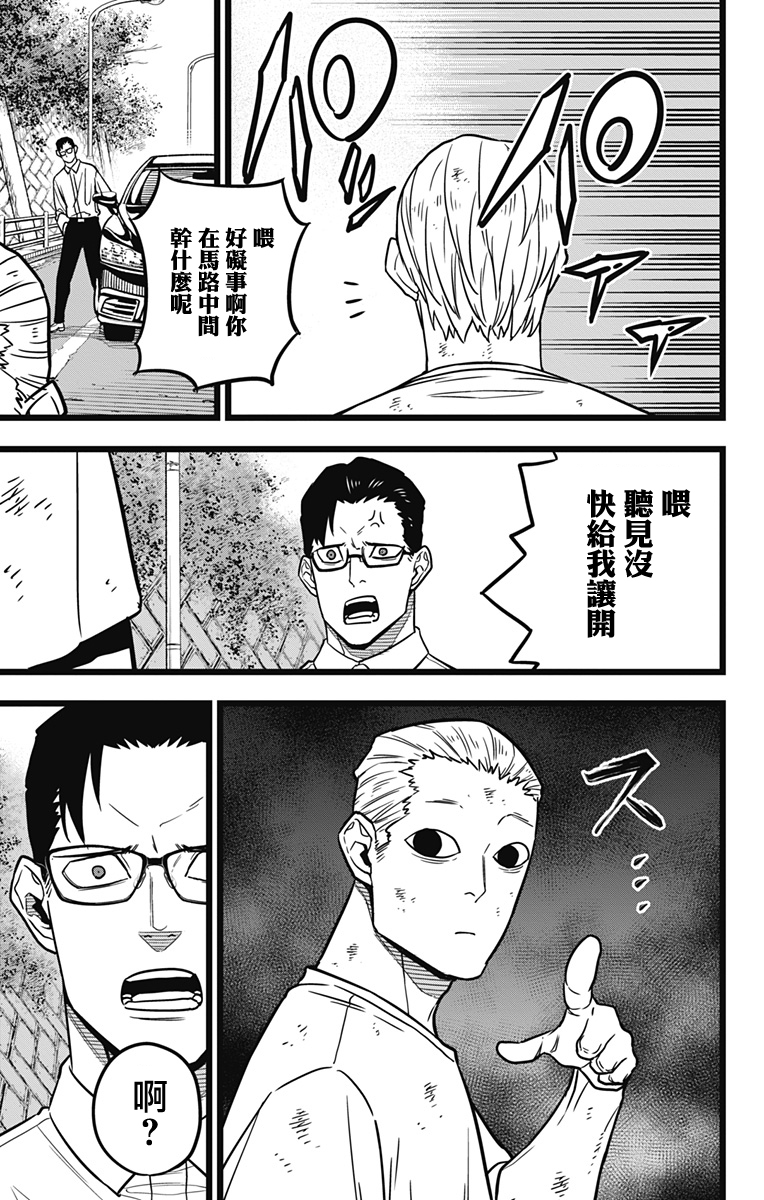 第21话15