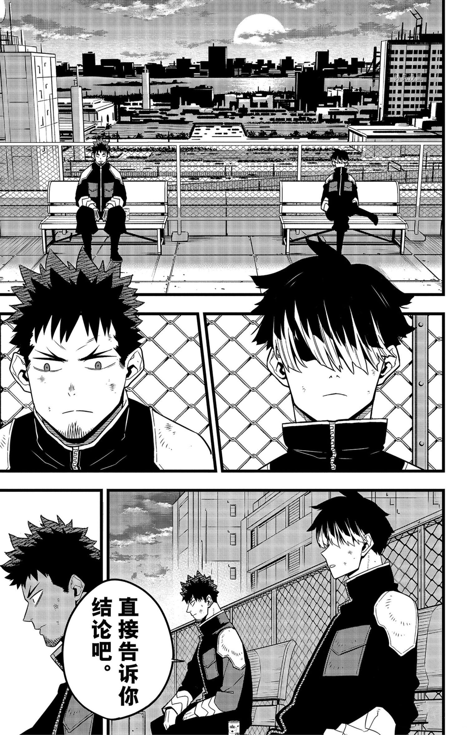 第55话16