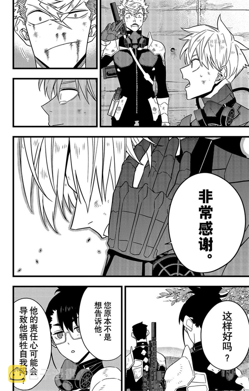 第64话10