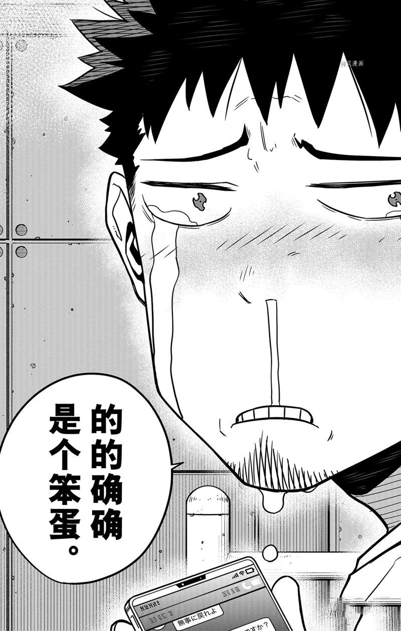 第67话22
