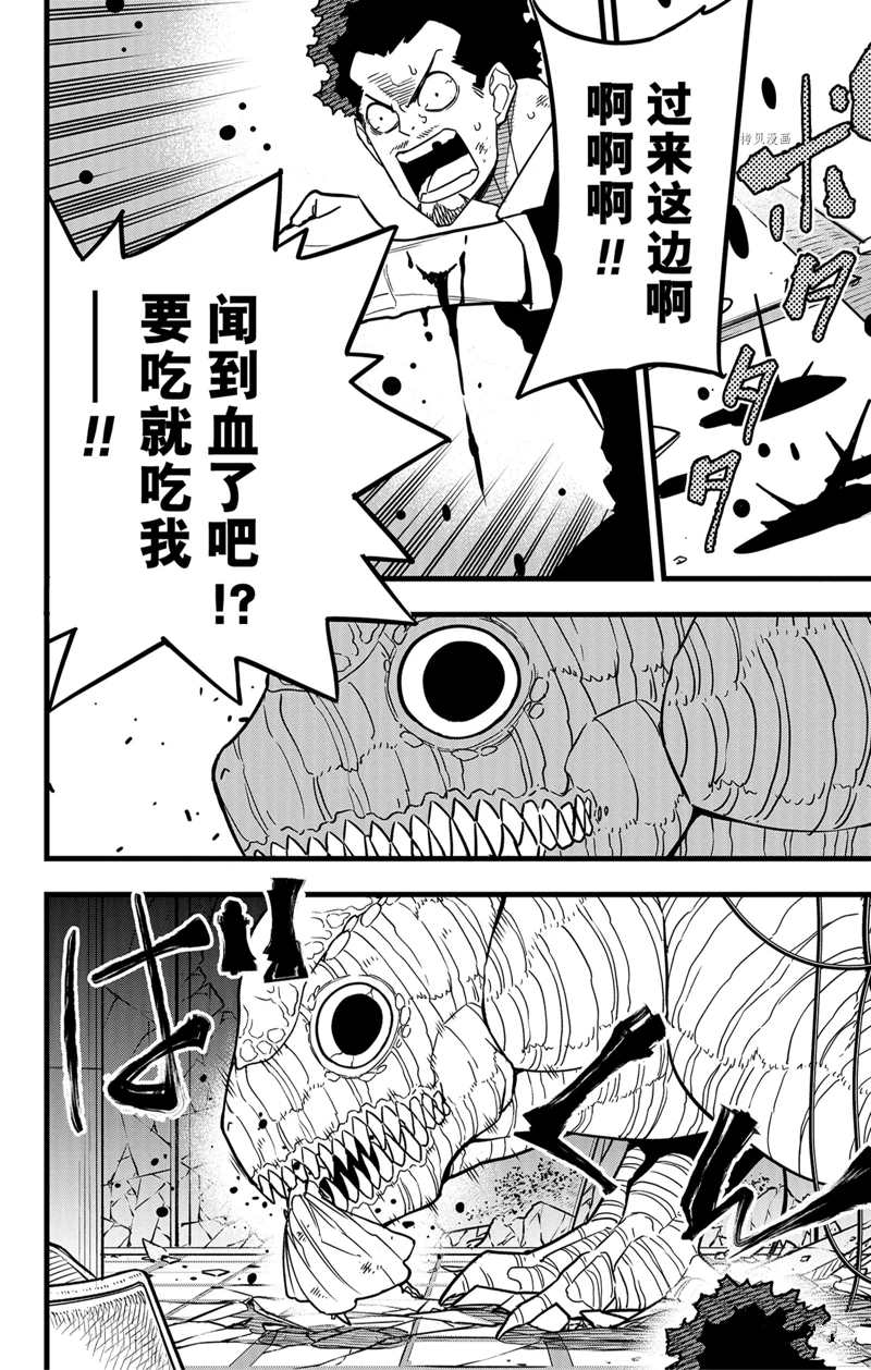 第70话15