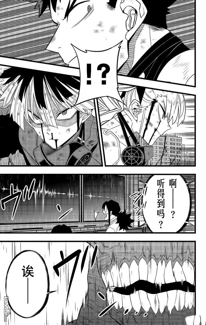 第96话10