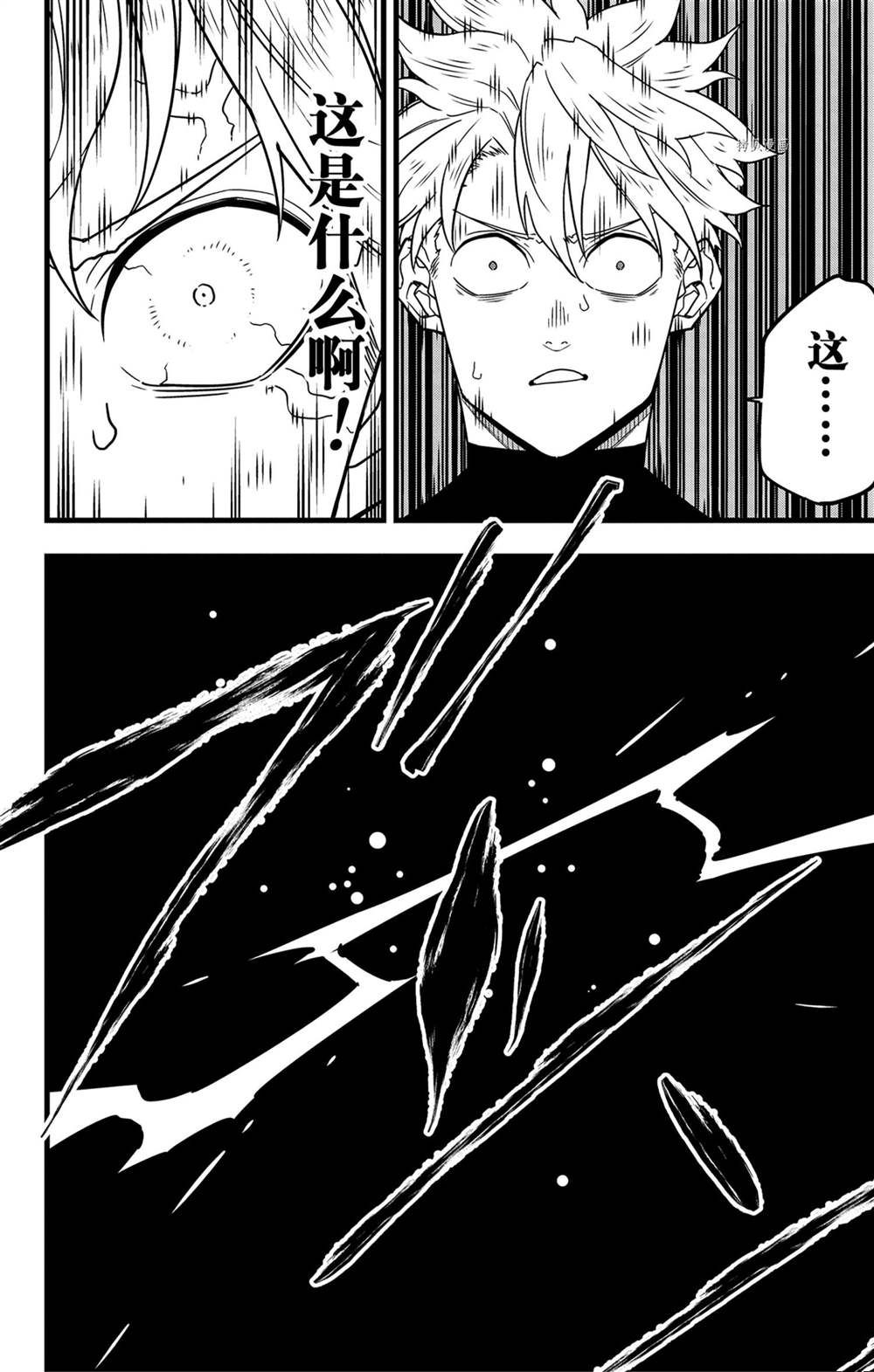 第59话17