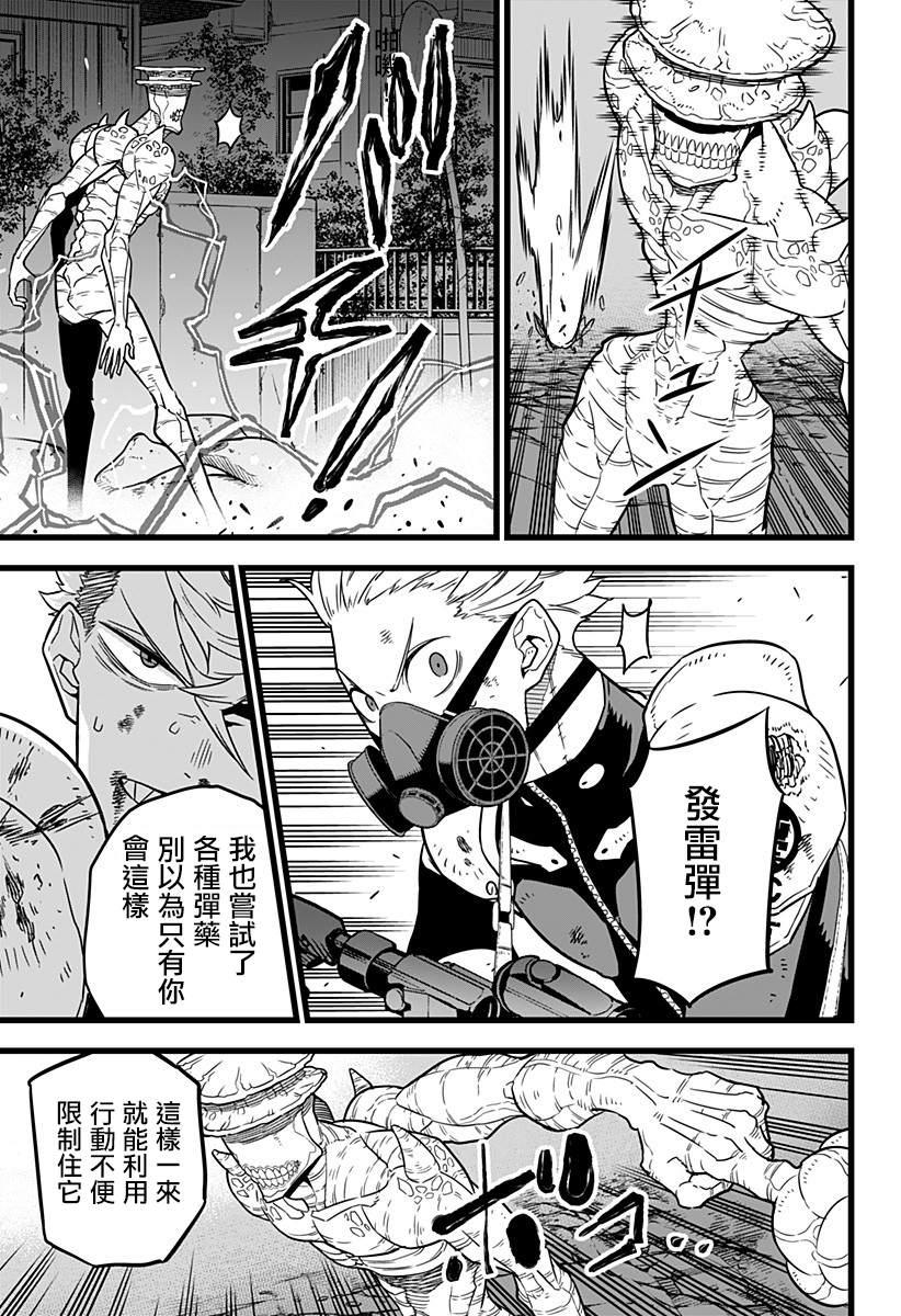 第16话13