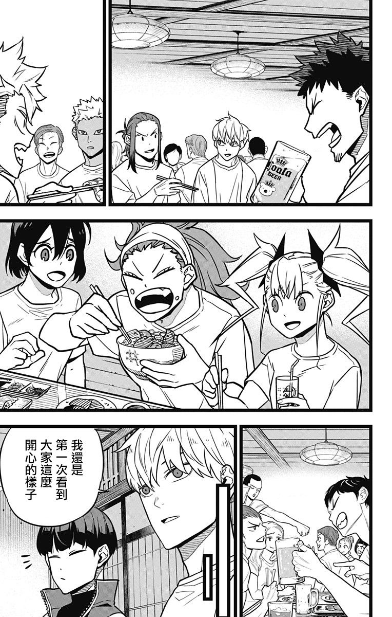 22话11