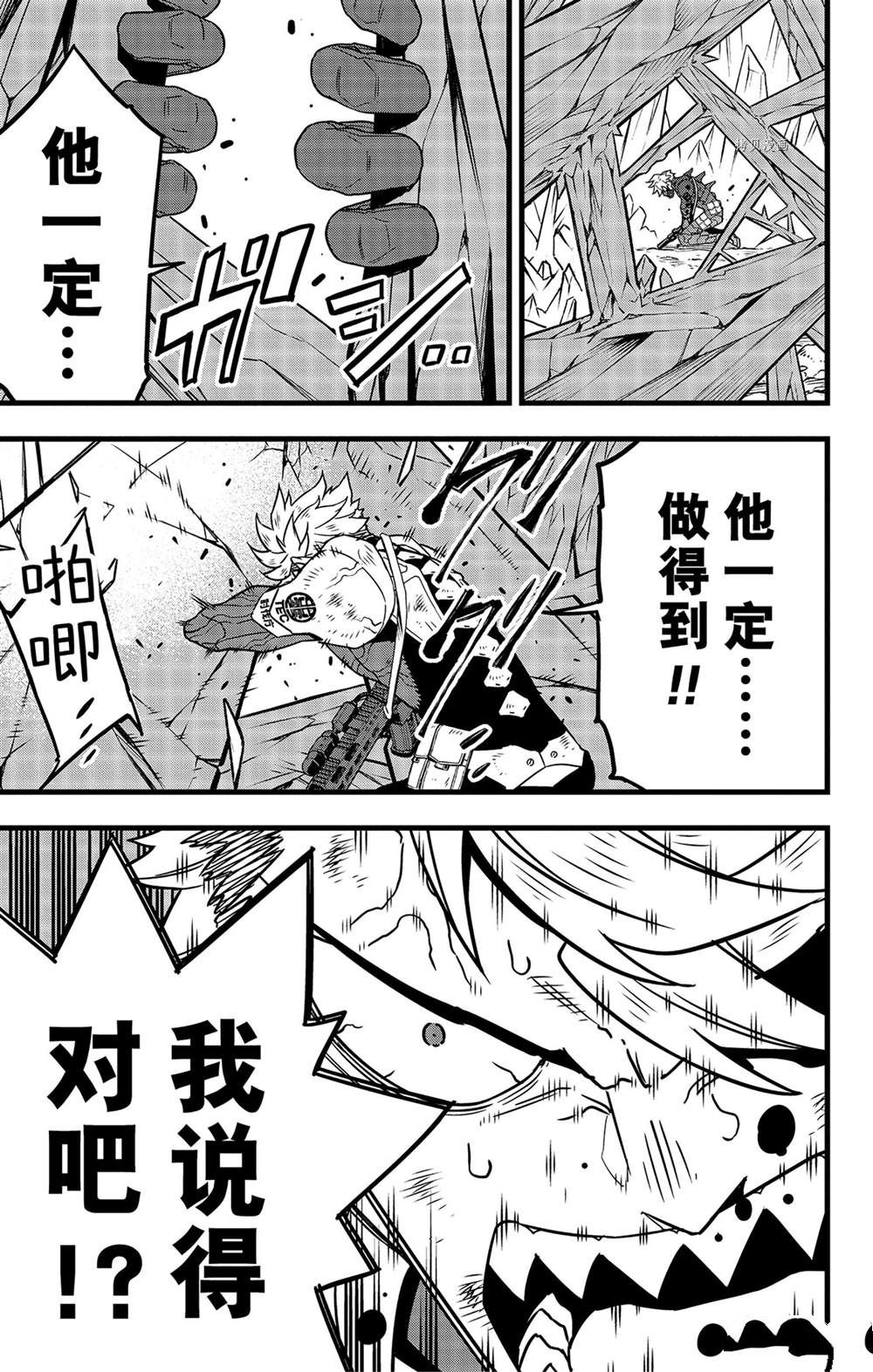 第62话18