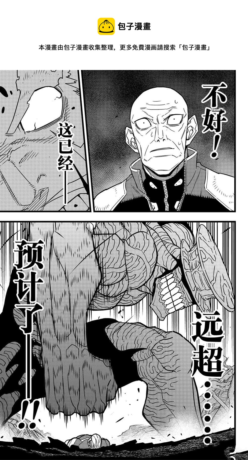 第49话16