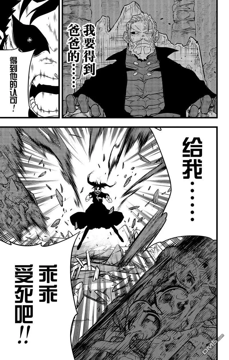 第84话16