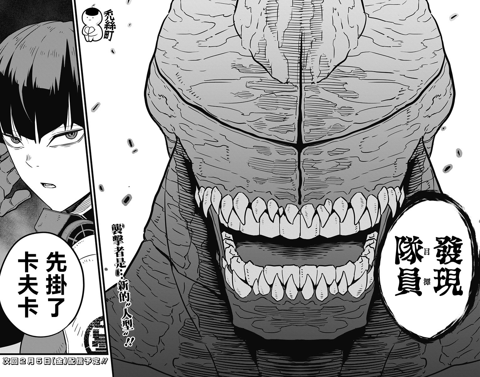 第24话15