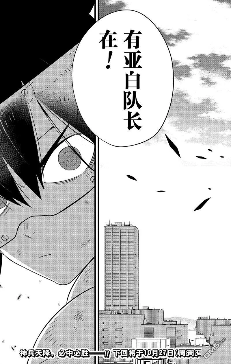 第95话28