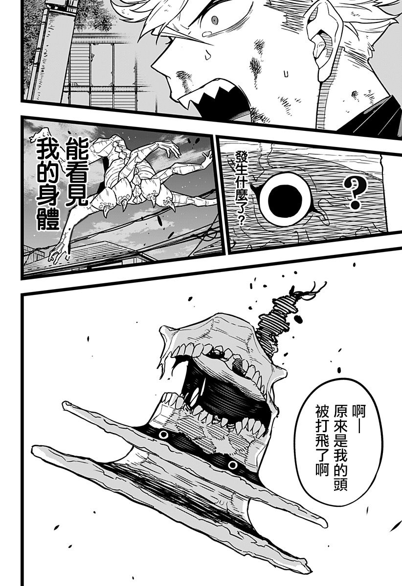 第17话13