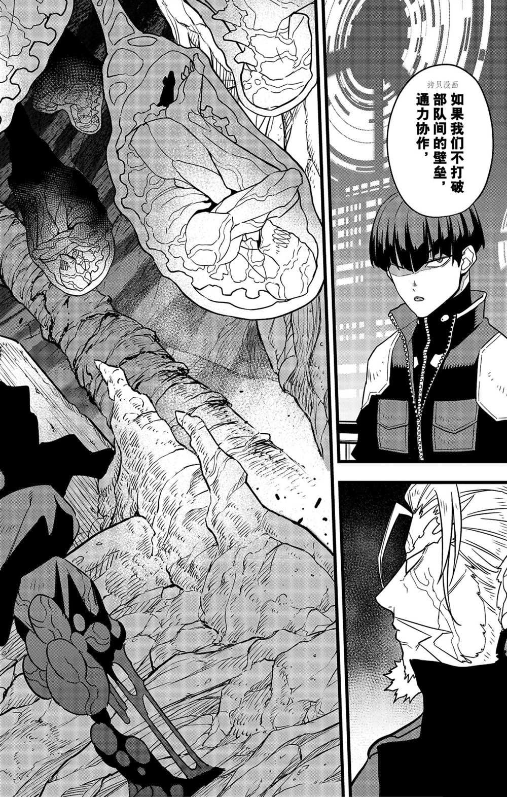 第57话21
