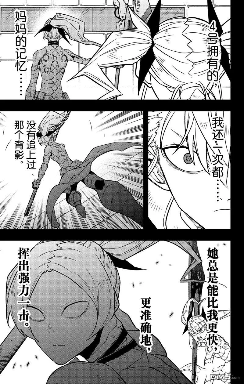 第79话12