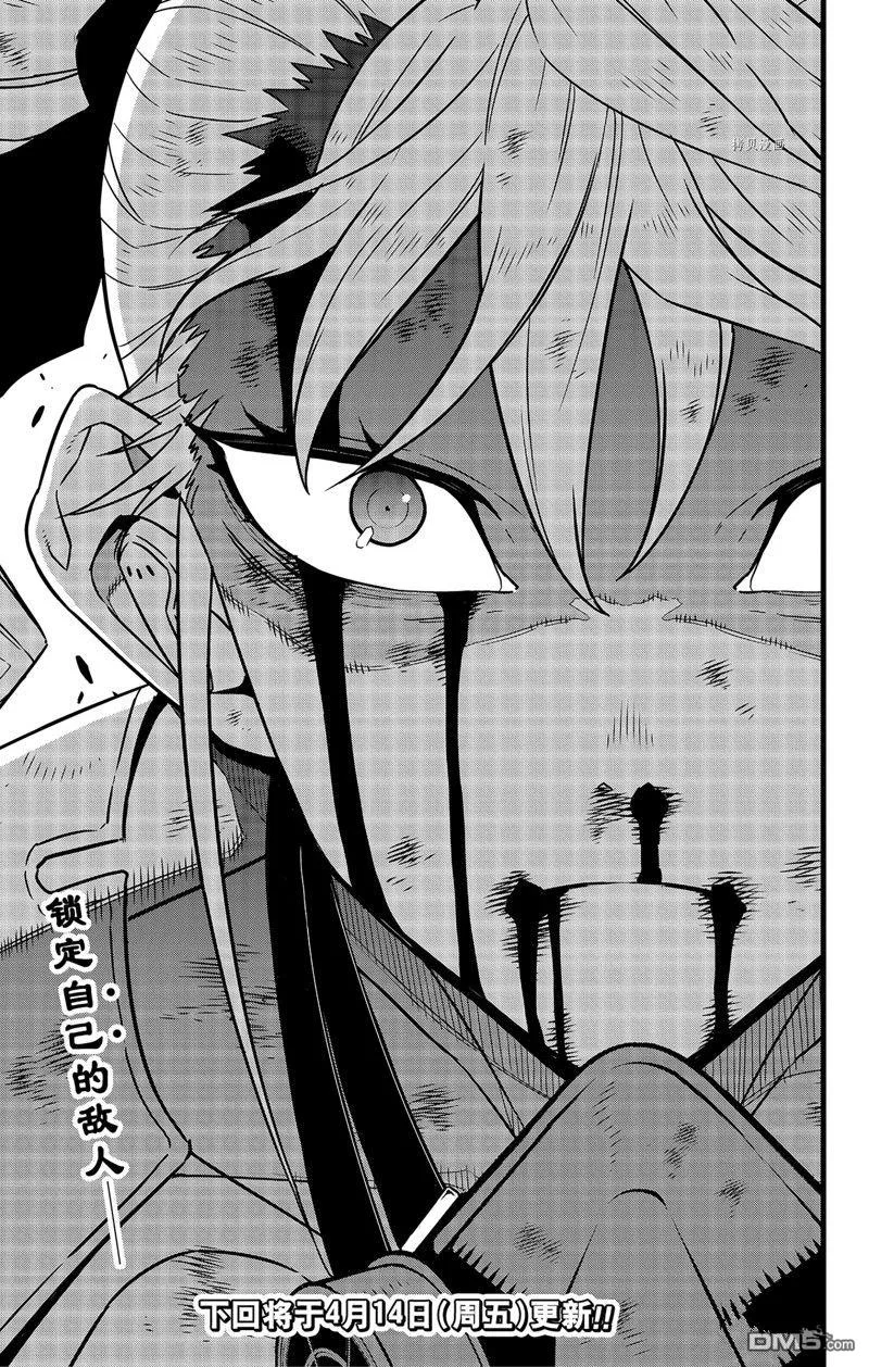 第83话26