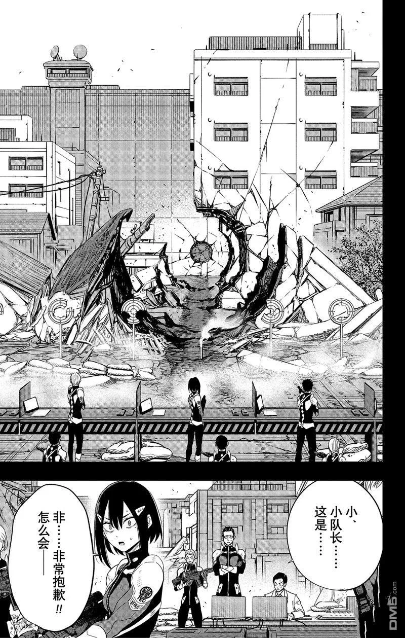 第95话8