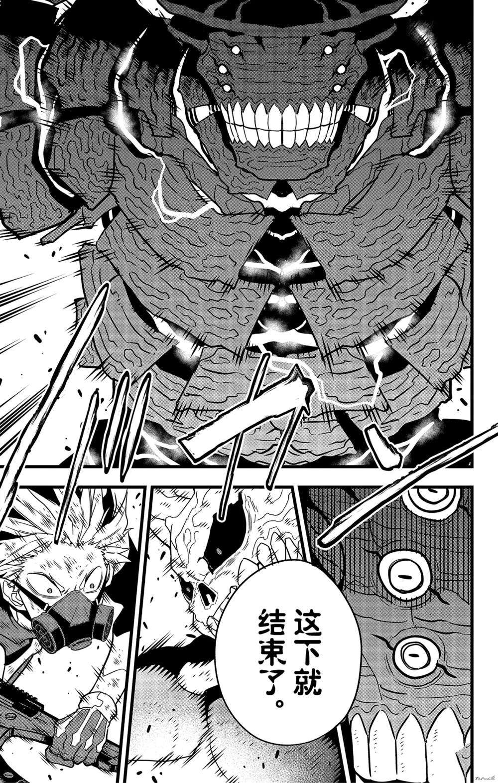 第53话12