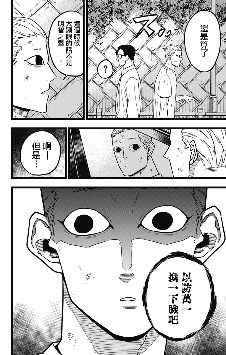 第21话16