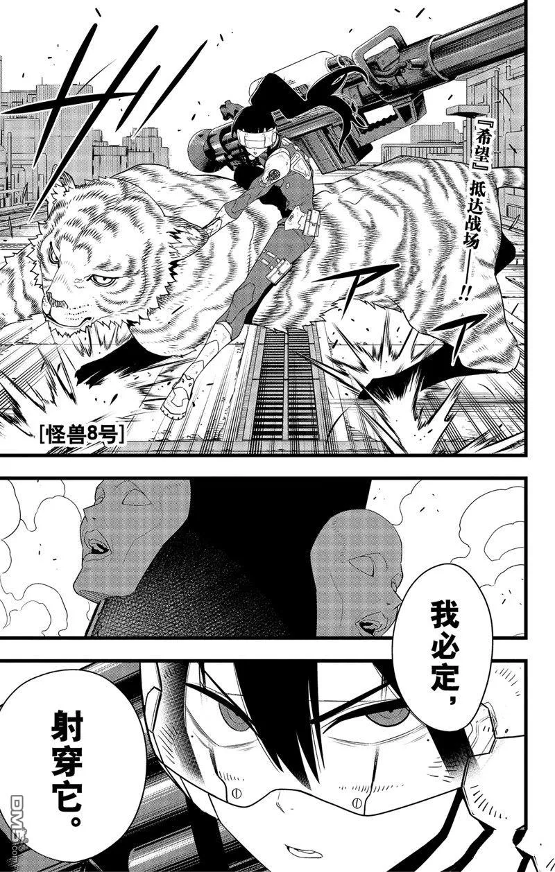 第95话0