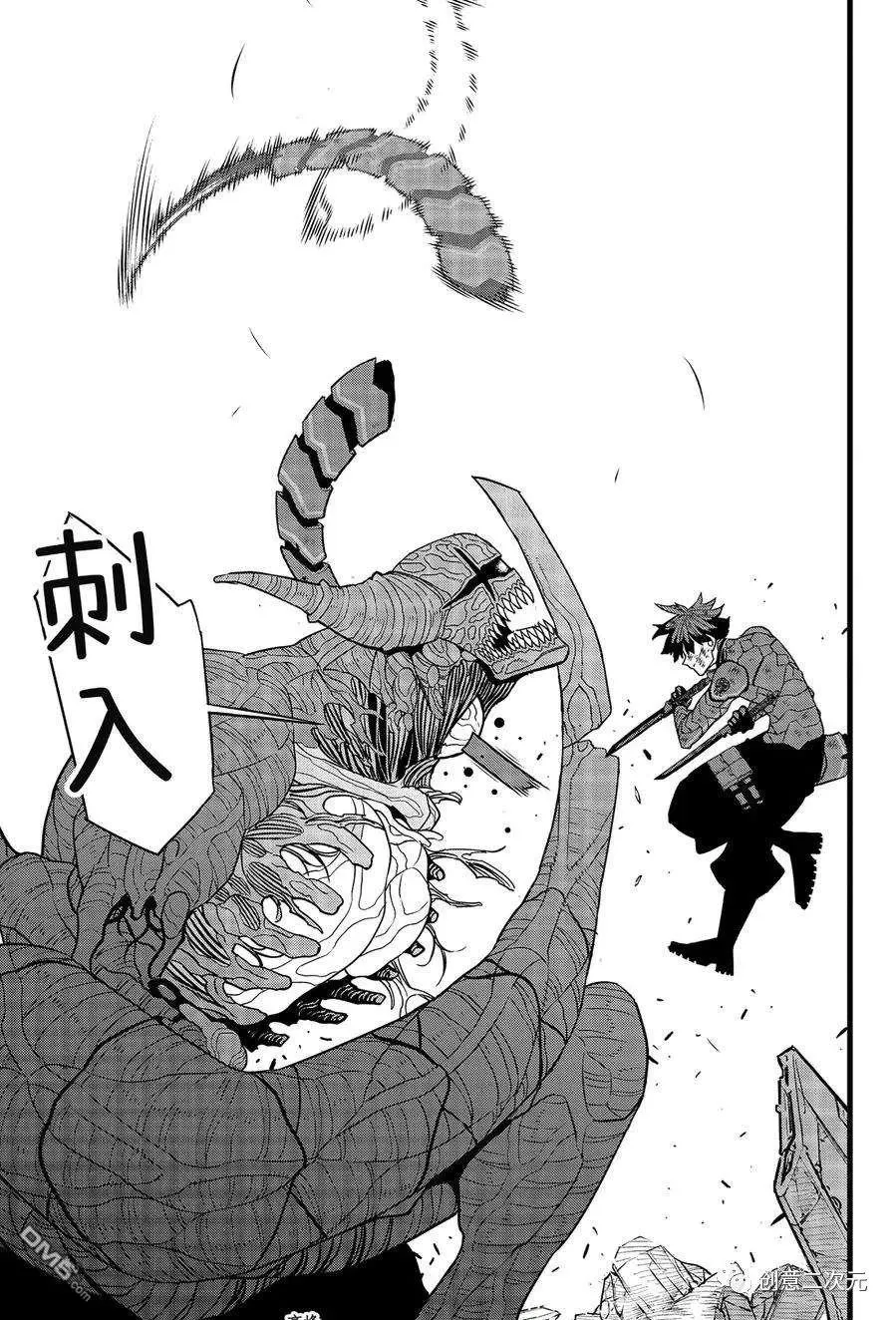 第93话25